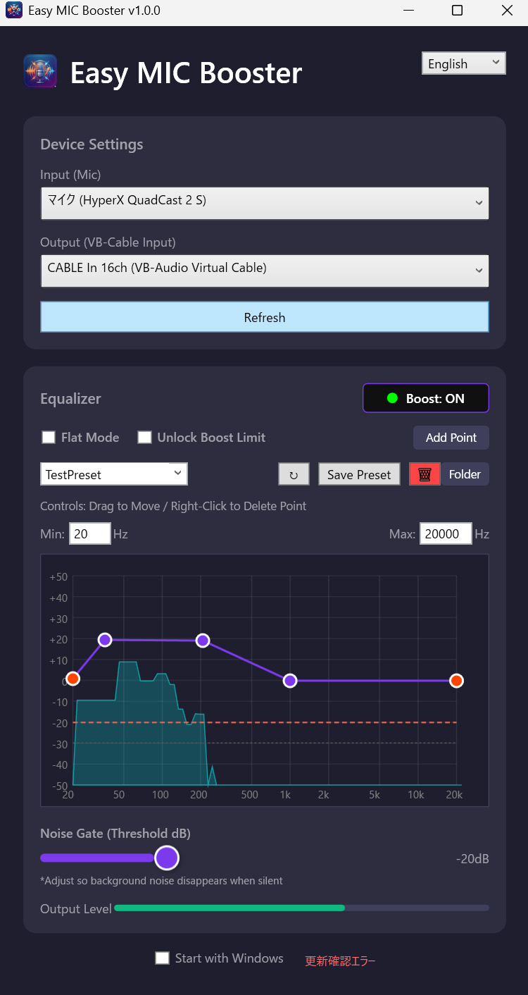Easy MIC Booster Top Screen